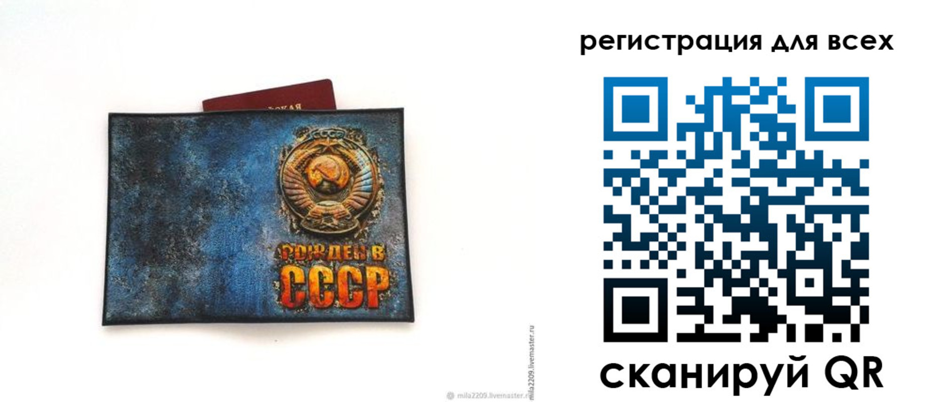 прописка в квартире в Талице