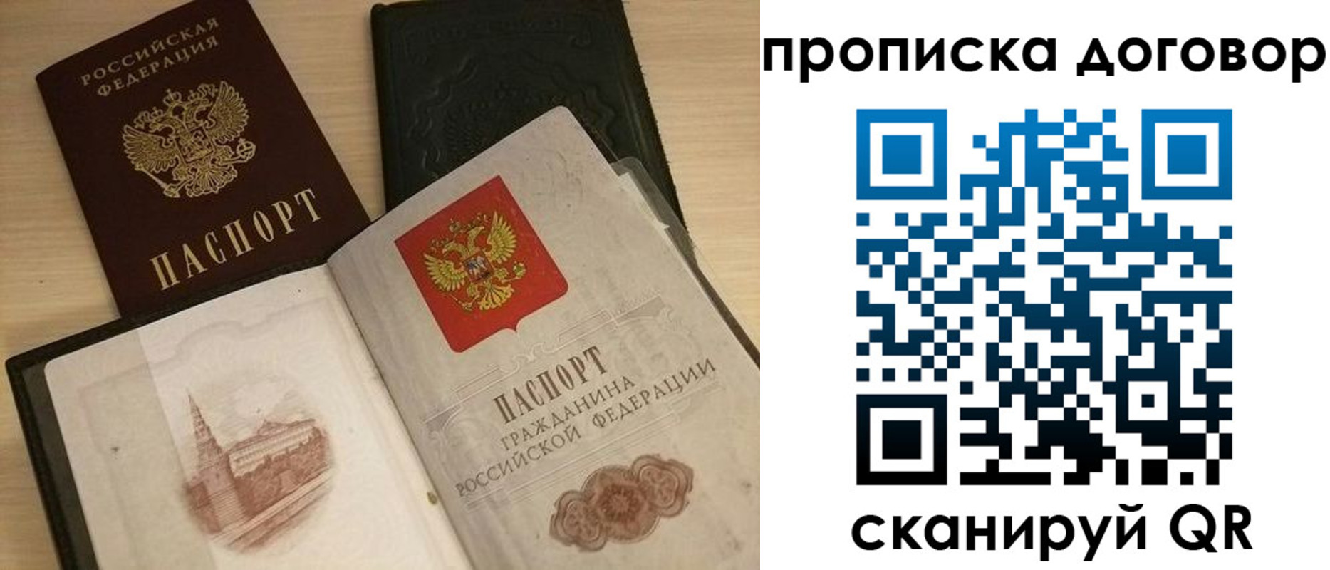 прописка поиск в Талице
