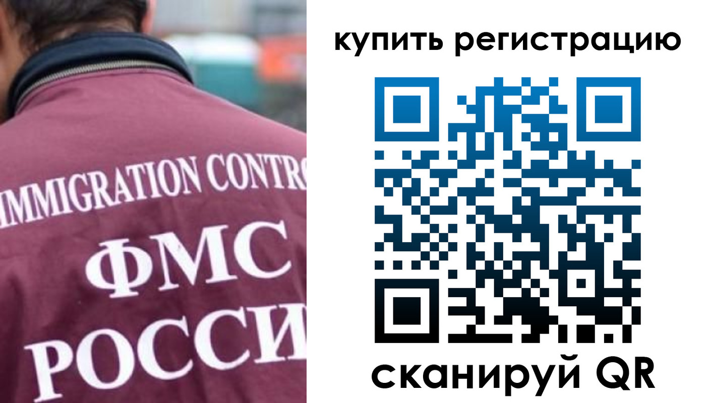 временная регистрация адрес в Талице